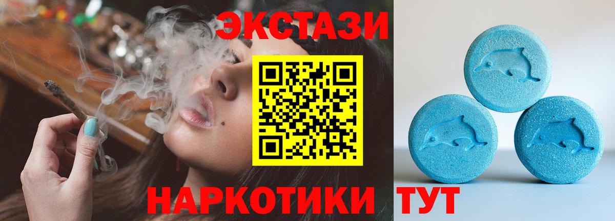 ЭКСТАЗИ  Ecstasy XTC  Усолье-Сибирское  Вход с VPN  Ecstasy louis Vuitton 
