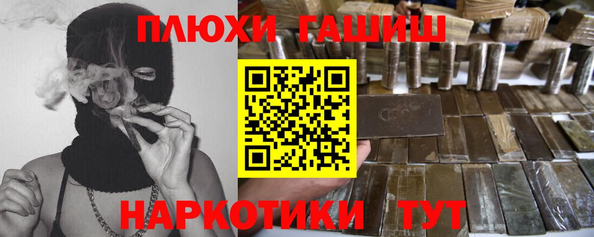 ГАШИШ гарик Усолье-Сибирское