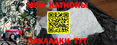 соль ск Мариинск