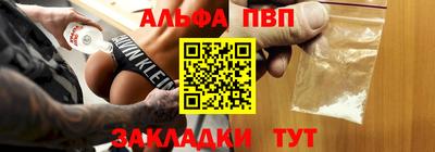 меф Малоярославец
