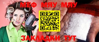 apvp Малгобек