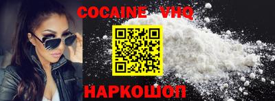 меф Малоярославец