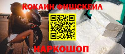 apvp Малгобек