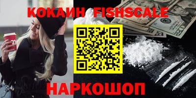 меф Малоярославец