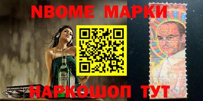 меф Малоярославец