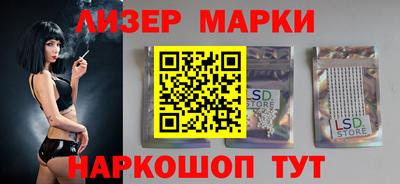 меф Малоярославец