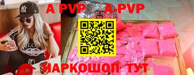 меф Малоярославец