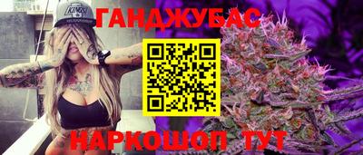 соль ск Мариинск