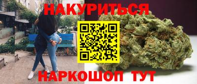 меф Малоярославец