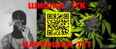меф Малоярославец