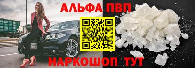 меф Малоярославец