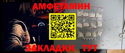 соль ск Мариинск