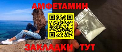 apvp Малгобек