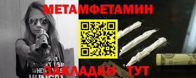 apvp Малгобек