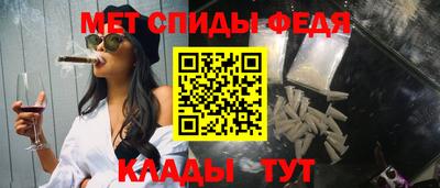 меф Малоярославец