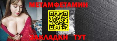 меф Малоярославец