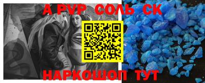 apvp Малгобек