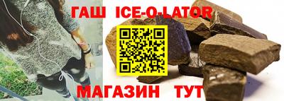 соль ск Мариинск