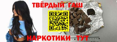 apvp Малгобек