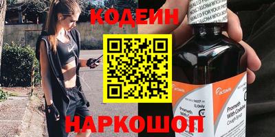 меф Малоярославец