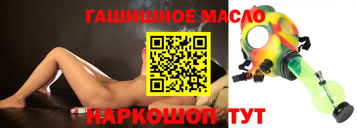 Дистиллят ТГК концентрат Усолье-Сибирское